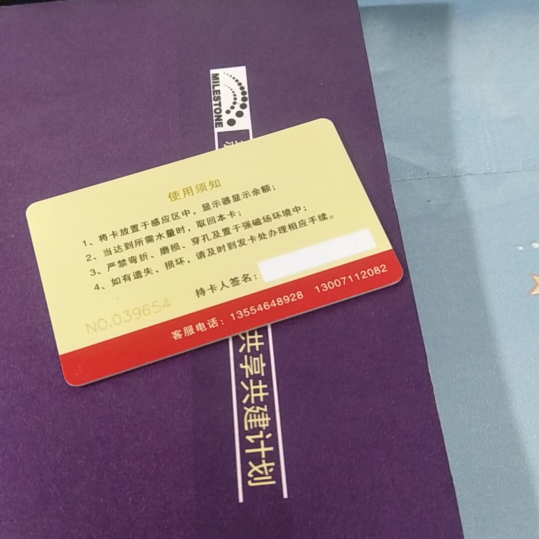 科普向IC卡分类